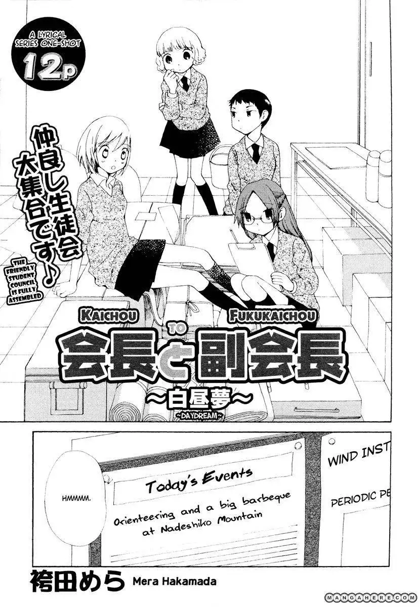 Kaichou to Fukukaichou Chapter 4 2